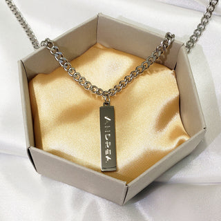 Silver Men's Personalized Bar Necklace